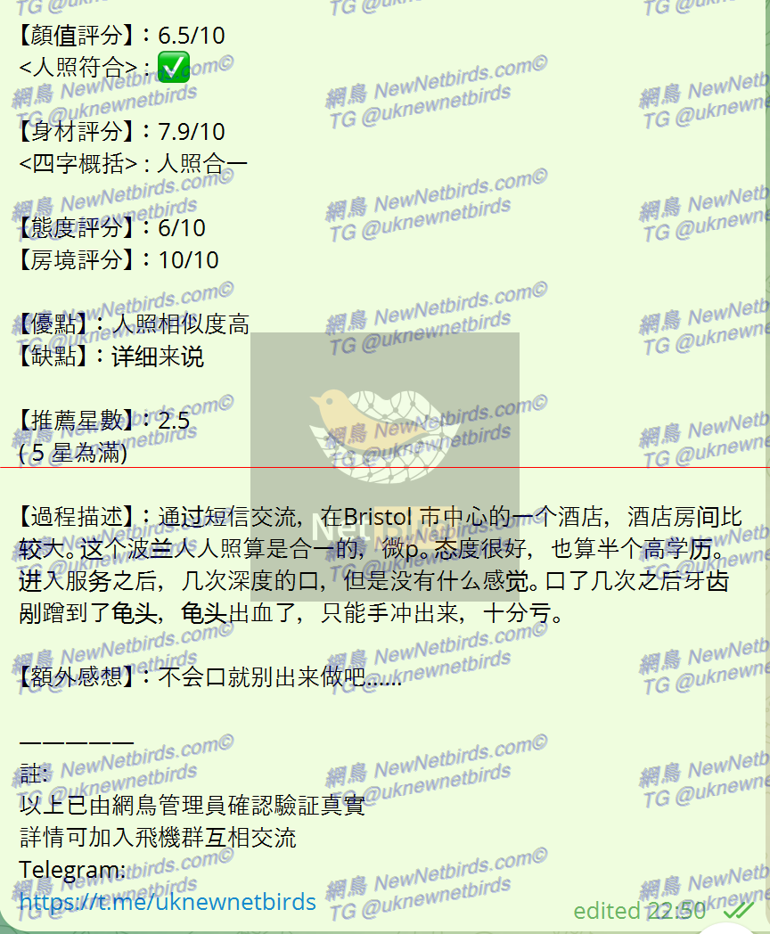 戰號 210 2.png